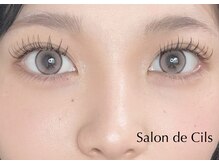 サロン ド シル(Salon de Cils)の雰囲気（もちがよく、ワンランク上の質感にハマる方多数！）