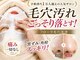 フロラスキン 高槻店(florasKIN)の写真