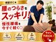ボディメイクラボ(ボディメイクLABO)の写真/堺駅すぐ★慢性腰痛を整体×マッサージで今すぐ軽く◎腰のつらさをスッキリ！