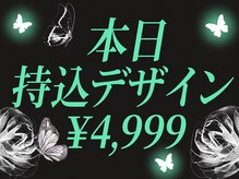 東海最大級ネイルサロン by レディスペネイル 名駅店