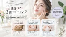ルシェリア(Le cherien)