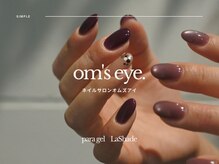 オムズ(om's)
