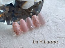 ネイルサロン ル ルアナ(Lu Luana)/