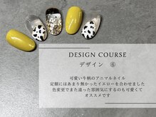 ヴァリ(Vari)/4月デザイン定額コース