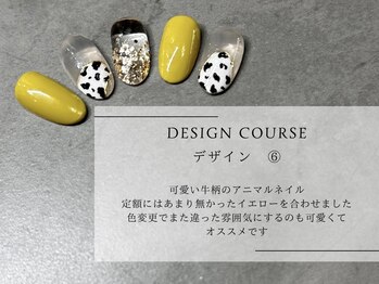 ヴァリ(Vari)/4月デザイン定額コース