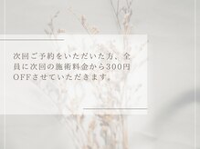 ニコ お爪屋さん(nico)の雰囲気（。）