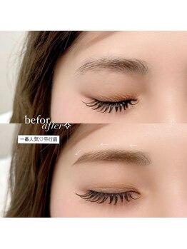 ジッピー ラッシュ 佐賀店(ZIPPIE LASH)/