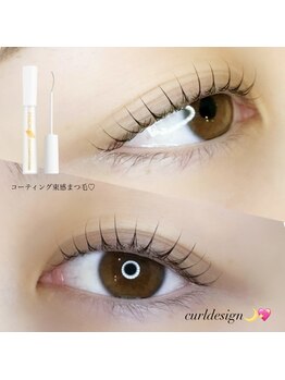 ニコ(25nico)/韓国束感まつ毛パーマ