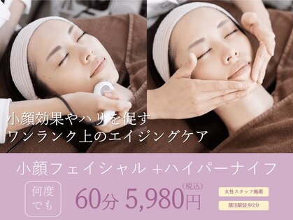 依然 リフレッシュ 蒲田(依然 Refresh)の写真