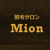 ミオン(Mion)のお店ロゴ