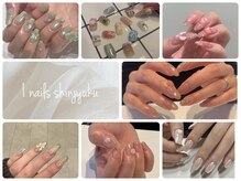 アイネイルズ 新宿店(I nails)