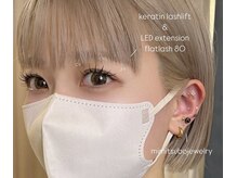 アンユー(an.u)/パリエク/マツエク/LED