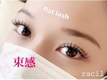 ラシル 葵西店(racil)/人気No.1メニュー!