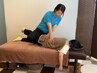 迷ったらコレ！【肩こり/腰痛/骨盤矯正】相談しながらのお試し全身整体３０分