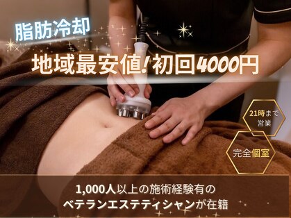 RBDの写真