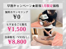 アンフルール(Une fleur)