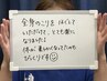 【口コミ投稿】叶ったことをお聞かせください！