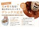 めぐり 巡の写真