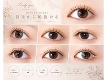 ルーディーアイズ(Loody eyes)