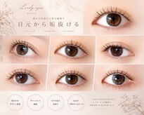 ルーディーアイズ(Loody eyes)