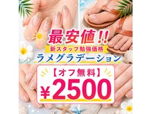 アイラスジュニア(AILAS.Jr)