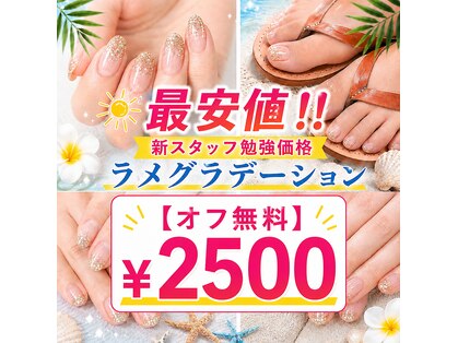 アイラスジュニア(AILAS.Jr)の写真