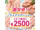 アイラスジュニア(AILAS.Jr)の写真