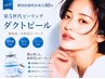 【第5世代ピーリング】韓国発ダクトピール＋LED（全顔&首）