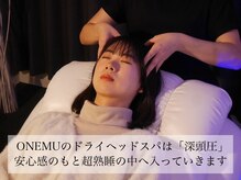 オネム(ONEMU)の雰囲気(ドライヘッドスパ専門店ONEMUは男女問わずご利用いただけます。)
