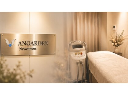 アンガーデン(ANGARDEN)の写真