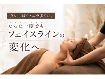ハリキュア(H.a.r.i C.u.r.e.)/小顔フェイシャル・美容鍼