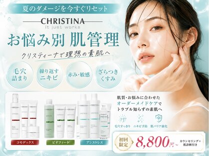 ベルフィーヌボーテ(BELFINE beaute)の写真