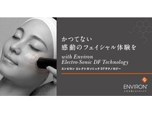 メディカルエステ ヴィナール(VINAR)/【エンビロン】正規取扱店