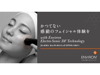 メディカルエステ ヴィナール(VINAR)/【エンビロン】正規取扱店