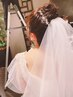 【結婚式を控えているお客様】　ブライダル無料カウンセリング