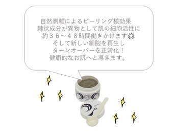 ハーバリー ハーブピーリング 岐阜(HERBERRYハーブピーリング)/ハーブピーリング専門店HERBERRY