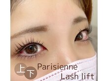 ダリア 西大寺本店(DAHLIA)/上下パリジェンラッシュリフト☆