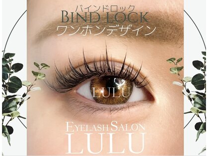 アイラッシュ サロン ルル 春日井店(Eyelash Salon LULU)の写真