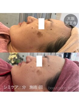 アンク(Ankh)/40代以上のお客様にも大人気★