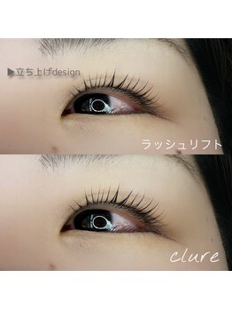 ルース バイ クルレ(Luz by clure)/ラッシュリフト