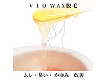 VIO脱毛を含めフェムケアを重視し、女性の健康と美容をサポート