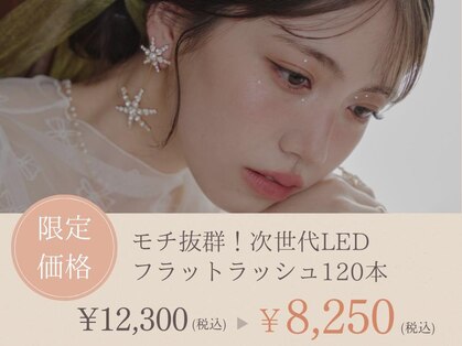 アンネ 伊丹店(ANNE)の写真