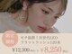アンネ 伊丹店(ANNE)の写真