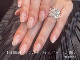 ハンドジェル　持ち込み
