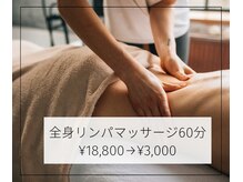 アビヤンガ