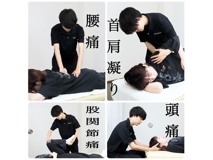 ナオル整体 大分あけのアクロス店(NAORU整体)の写真