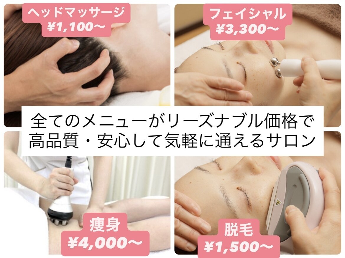 ラシュエッテ(La.chouette)｜ホットペッパービューティー