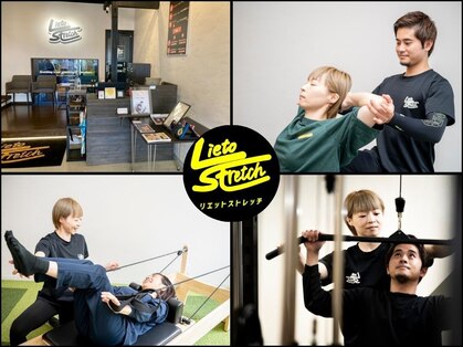 リエットストレッチ 神田町店の写真