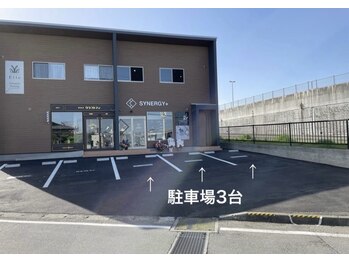 シナジープラス(SYNERGY+)/駐車場案内