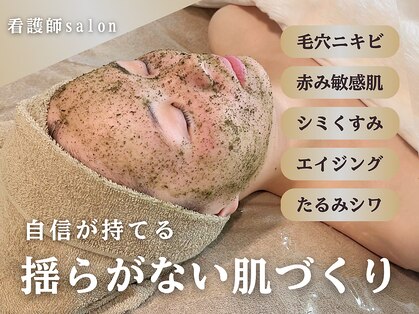 サンゴ(Sango)の写真